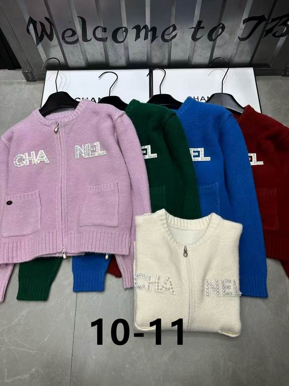 Chanel S-XL 205